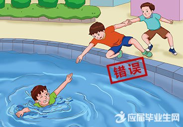 小学防溺水安全总结 防溺水安全教育总结