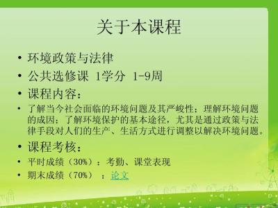 环境保护与人体健康 环境与健康论文_环境保护与人体健康论文