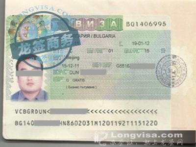 保加利亚商务签证期限 保加利亚商务签证