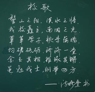 关于粉笔的作文400字 关于粉笔的作文