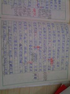 愉快的一天作文500字 愉快的中秋节作文500字