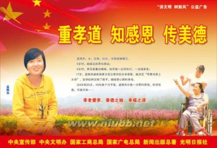 感动中国孟佩杰颁奖词 2012年感动中国人物--孟佩杰的颁奖词和事迹
