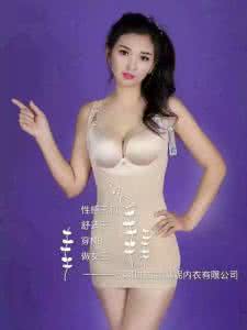 有副乳穿什么内衣好 产生副乳的原因，穿对内衣是关键