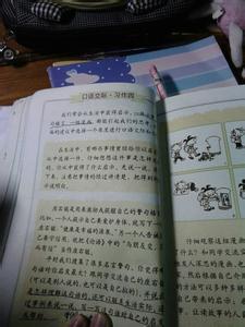 小学生作文什么的启示 记一次学做饭的启示小学生作文