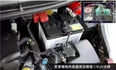 亏电的蓄电池如何修复 汽车电瓶亏电怎么修复