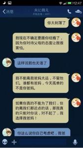 分手了要不要删除好友 好友们都分手了，那么我该怎么办