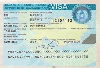 哈萨克斯坦 签证简化 哈萨克斯坦旅游签证