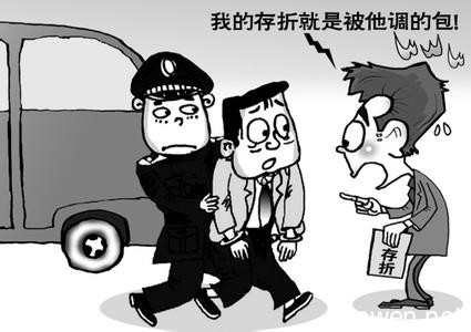 诈骗资金有望返还 银行客户受骗资金或可“原路返还”