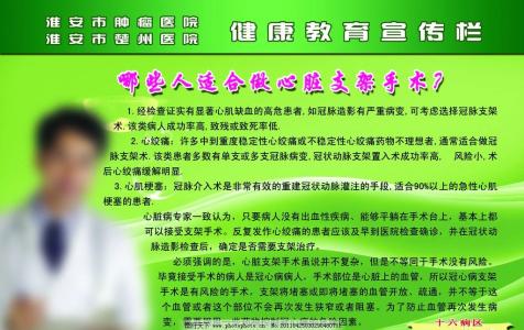 医院健康教育工作总结 医院健康教育工作总结__健康教育总结范文