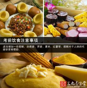 防御性驾驶五大守则 高考饮食五大守则