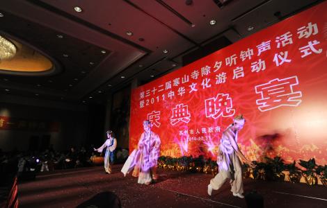 晚宴策划方案 2017除夕晚宴活动策划方案