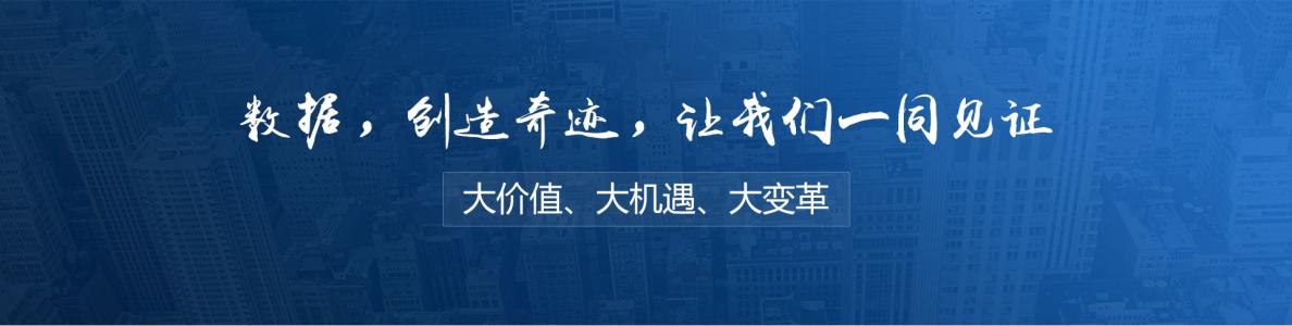 把握今天 展望明天 没有人可以预测明天，所以只能把握今天！