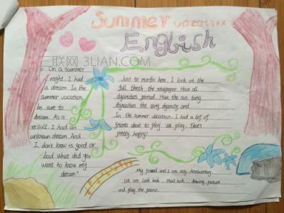小学生英语手抄报资料 关于小学生暑假的英语手抄报资料