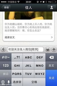 ios7 输入法 升级iOS7后，iPhone4s输入法无法输入中文怎么办