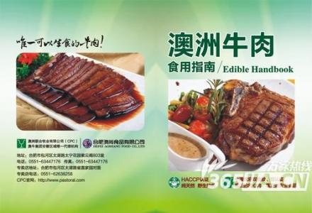 牛肉的食用方法 牛肉的食用方法指南