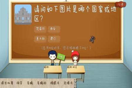 初中地理同步视频教学 学地理的“三关三步”