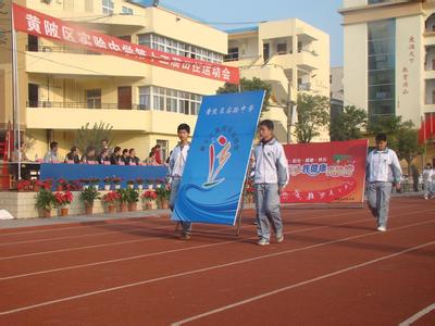 小学秋季运动会报道稿 秋季中学运动会报道稿