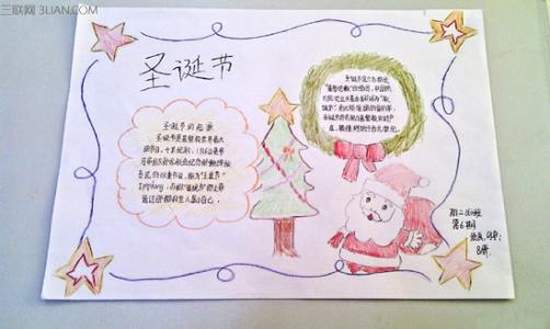 小学生手抄报内容资料 圣诞节快乐学生手抄报内容、资料