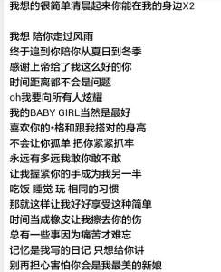 我女友的妈妈在线播放 我的小女友歌词