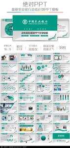 上半年工作总结 银行上半年资金计划管理工作总结