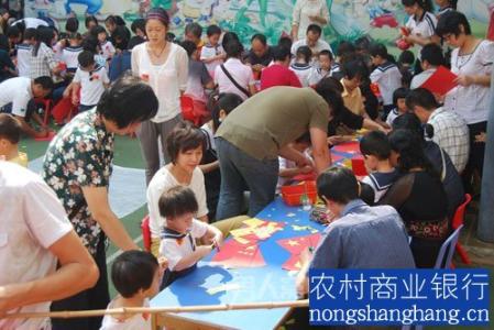 幼儿园国庆节活动方案 2014国庆节全体教职工趣味活动方案