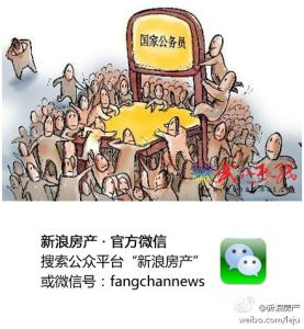 炮灰是什么意思 炮灰集中营是什么