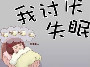 什么原因会导致失眠 总失眠什么原因呢