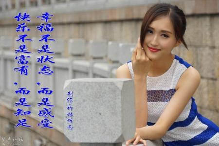 感受幸福作文600字 幸福，不是状态，而是感受！