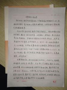 建党伟业观后感 2013建党伟业观后感 七篇