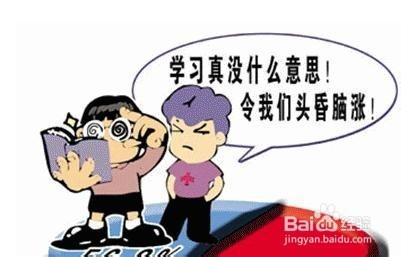 什么原因造成心理阳痿 造成孩子心理浮躁是什么原因