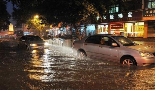 洪水遭遇 在都市中遭遇洪水怎么办