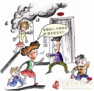 发生火灾时如何应对 家居发生火灾时，应如何应对？