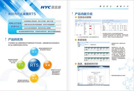 信息中心工作总结 2014年信息中心工作总结