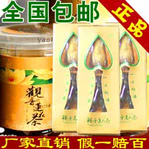 普陀山的来历 “普陀佛茶”的来历及典故