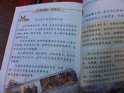 我喜欢的一本书350字 我最喜欢的一首诗作文350字  八篇