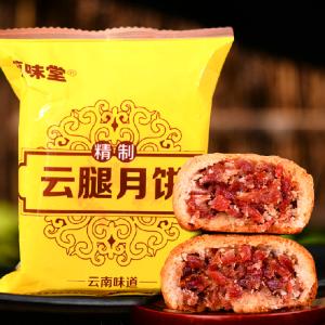 云南月饼品牌 云南月饼品牌大全