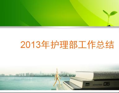 健康教育年终工作总结 健康教育年终总结_关于健康教育年终工作总结