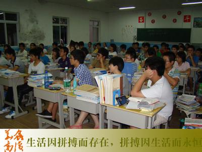 高考复读学校 盘点最适合高考复读的五类学生