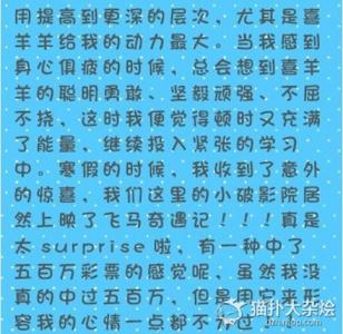 小学作文标题 怎样使小学作文有一个好标题