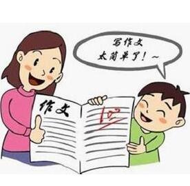 段落中的过渡句 3种小学生写作必须的段落过渡法