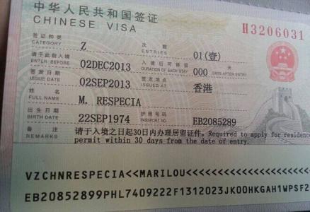 香港旅游网上签证 香港旅游签证