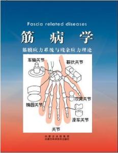 反关节技术 反关节技术的介绍