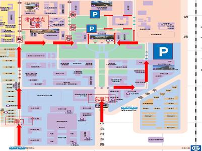 交通安全会议图 交通安全路线图