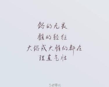 瞬 谢春花 谢春花《瞬》歌词