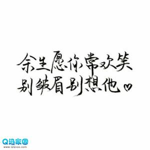 令人在意的室友2下载 越在意的地方，就是最令自卑的地方