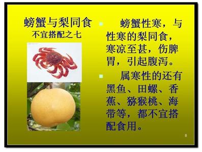 秋季腹泻吃什么食物好 秋季健康低卡食物