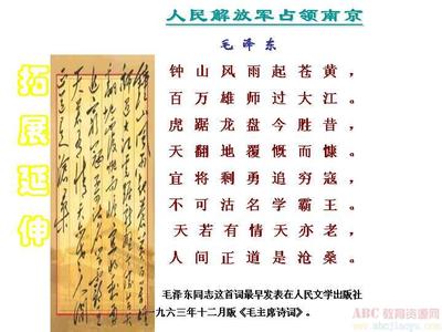 描写长江的句子 描写长江的成语