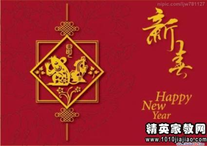 恶搞蛋糕祝福语6个字 2014新年恶搞祝福语