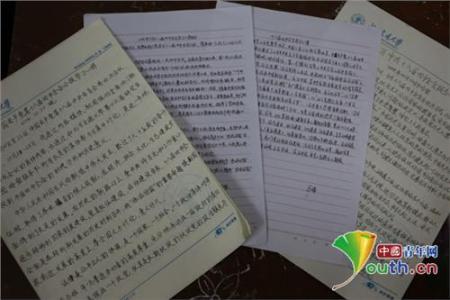 学习法律的心得体会