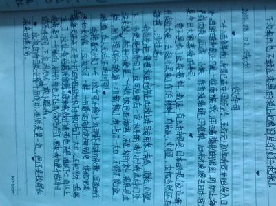 做家务的作文350字 做家务的启示作文350字